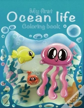 My First Ocean Life Coloring Book