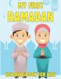 My First Ramadan Coloring Book For Kids - Preview