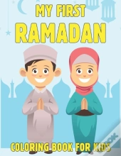 My First Ramadan Coloring Book For Kids