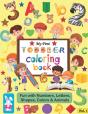 My First Toddler Coloring Book - Preview