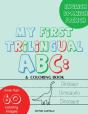 My First Trilingual Abc - Preview