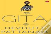 My Gita