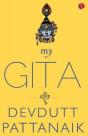 My Gita - Preview