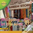 My Gulf World And Me Level 2 Non-Fiction Reader: Shopping At The Souk