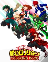 My Hero Academia Coloring Book