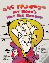 My Hood'S Not Big Enough
