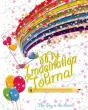 My Imagination Journal - The Sky Is The Limit! - Preview