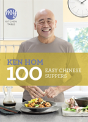 My Kitchen Table: 100 Easy Chinese Suppers - Preview