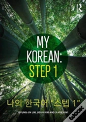 Capa do artigo My Korean: Step 1