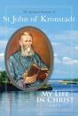 My Life In Christ - Preview
