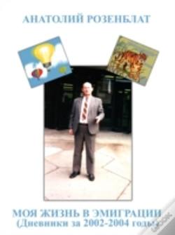Capa do artigo My Life In Immigration (Diary 2002-2004)