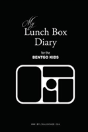My Lunch Box Diary For The Bentgo Kids - Preview