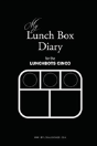 My Lunch Box Diary For The Lunchbots Cinco - Preview