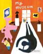 My Museum - Preview