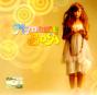My Name - CD - Preview