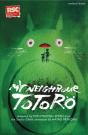 My Neighbour Totoro - Preview