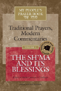 My People'S Prayer Book - Preview