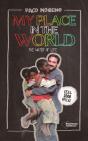 My Place In The World - Preview