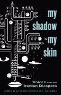 My Shadow Is My Skin