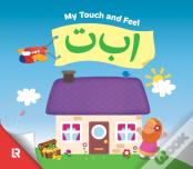 My Touch & Feel Alif Baa Taa