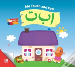 Capa do artigo My Touch & Feel Alif Baa Taa