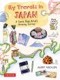 My Travels In Japan - Preview