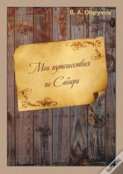 Capa do artigo My Trip To Siberia