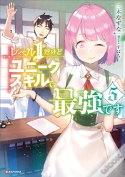 Capa do artigo My Unique Skill Makes Me Op Even At Level 1 Vol 5 (Light Novel)