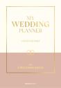 My Wedding Planner - Preview
