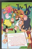 My Weirder School 12-Book Box Set