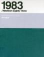 My Year 1983 - Preview