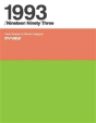 My Year 1993 - Preview