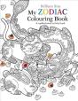 My Zodiac Colouring Book - Preview