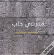 Capa do artigo Myal - My Aleppo