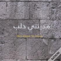 Myal - My Aleppo
