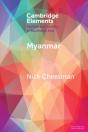 Myanmar - Preview