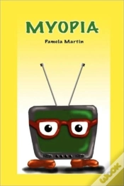 Capa do artigo Myopia
