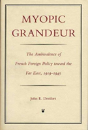 Myopic Grandeur - Preview