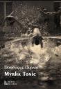 Myrha Tonic - Preview