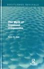 Myth Of Japanese Uniqueness (Routledge Revivals) - Preview