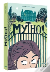Mytho !