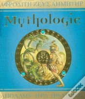 Capa do artigo Mythologie