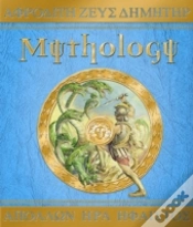 Capa do artigo Mythology