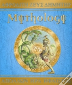 Capa do artigo Mythology
