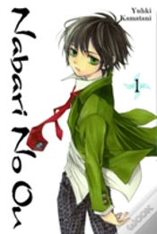 Capa do artigo Nabari No Ou, Vol. 1