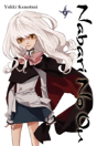 Nabari No Ou - Preview