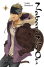 Nabari No Ou - Preview