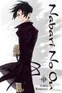 Nabari No Ou - Preview
