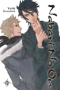 Nabari No Ou - Preview