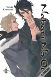 Capa do artigo Nabari No Ou